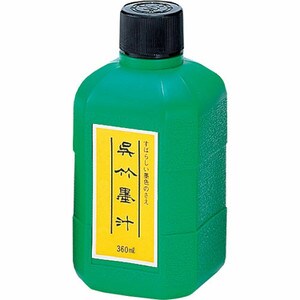 A 12 ounce bottle of black calligraphy ink.
